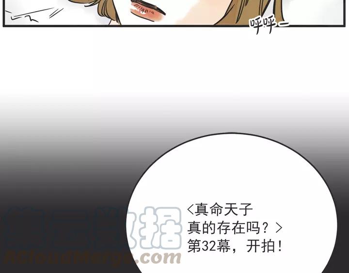 28话 有缘千里来相会64