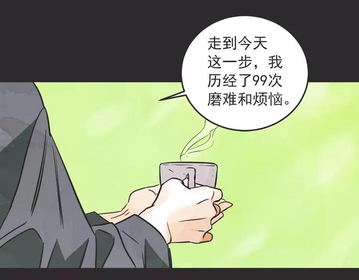 28话 有缘千里来相会73