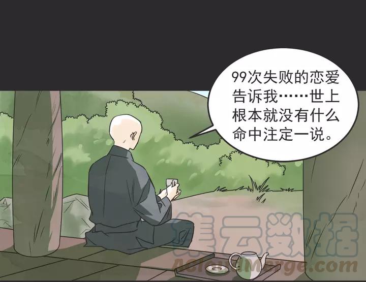 28话 有缘千里来相会74