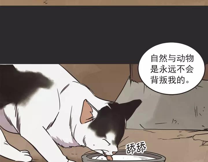28话 有缘千里来相会76