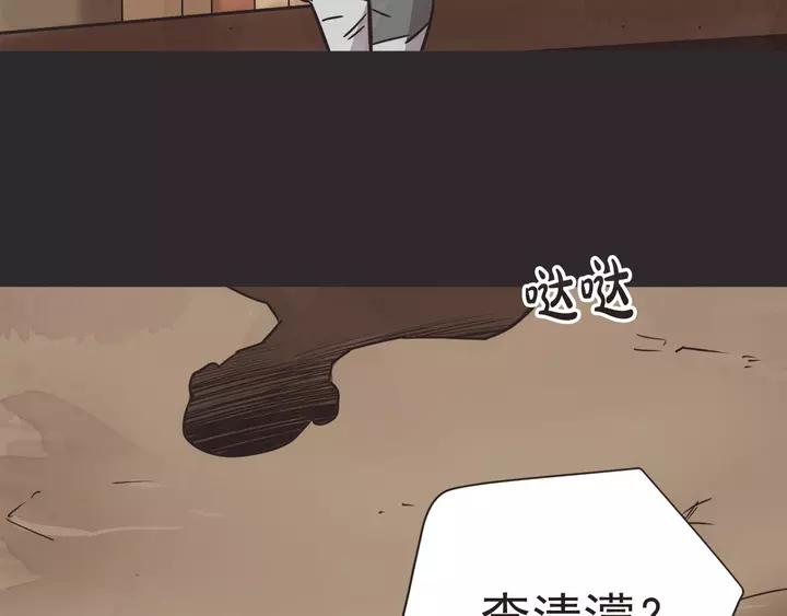 28话 有缘千里来相会78