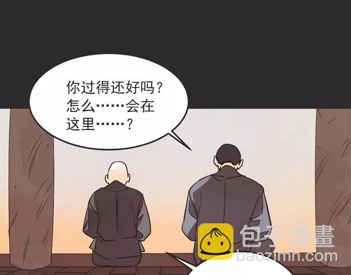 28话 有缘千里来相会89