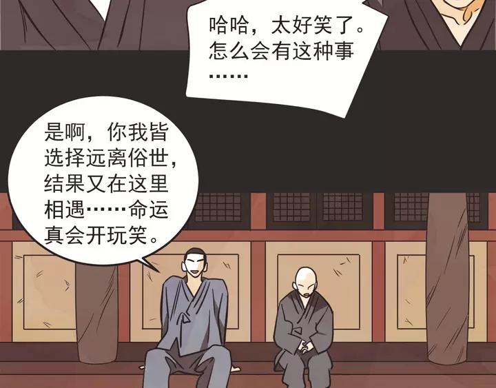 28话 有缘千里来相会92