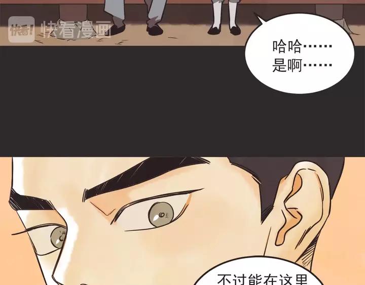 28话 有缘千里来相会93