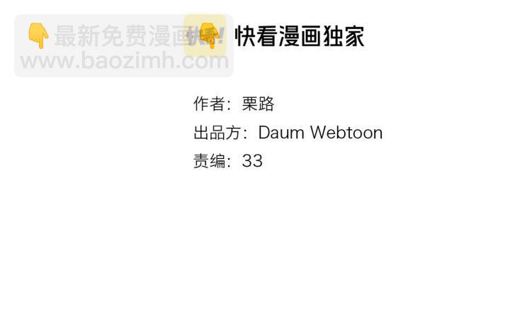 29话 离别后11