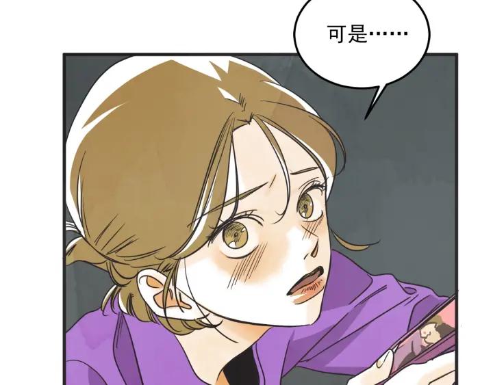 29话 离别后1101