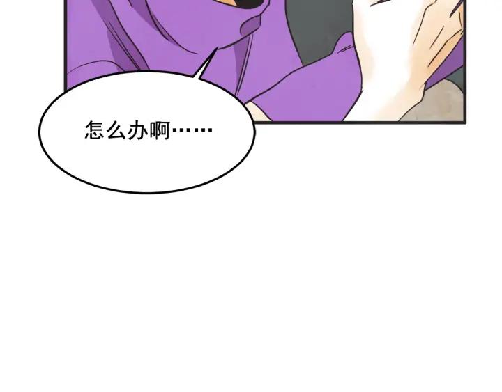 29话 离别后1106