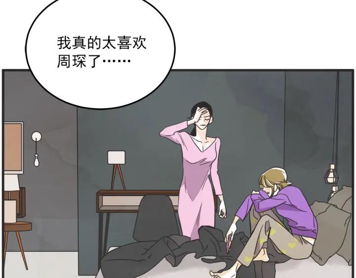 29话 离别后1108