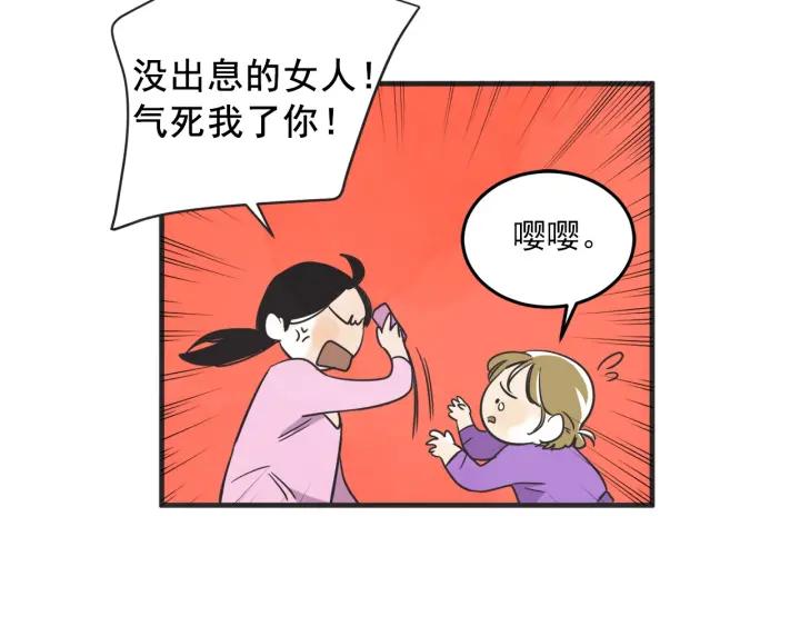29话 离别后1110