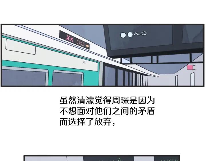 29话 离别后1113