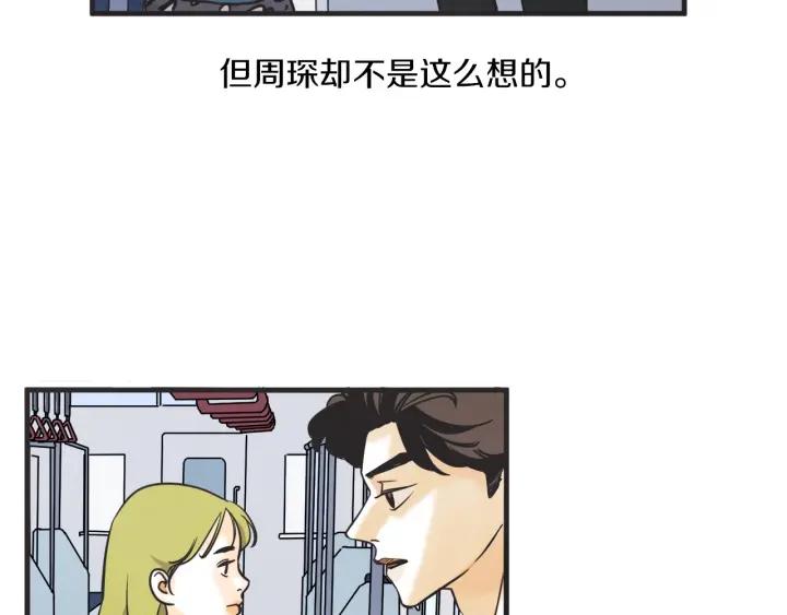 29话 离别后1115