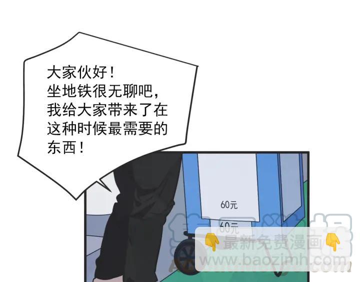 29话 离别后1117