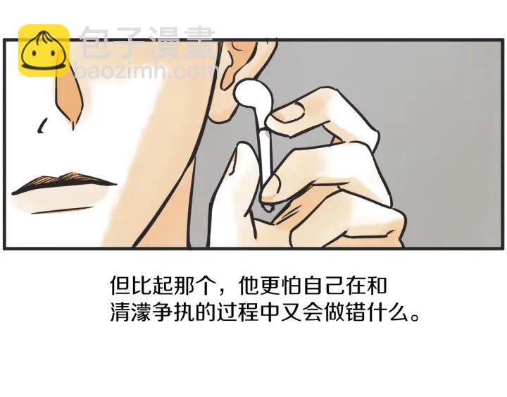 29话 离别后1120