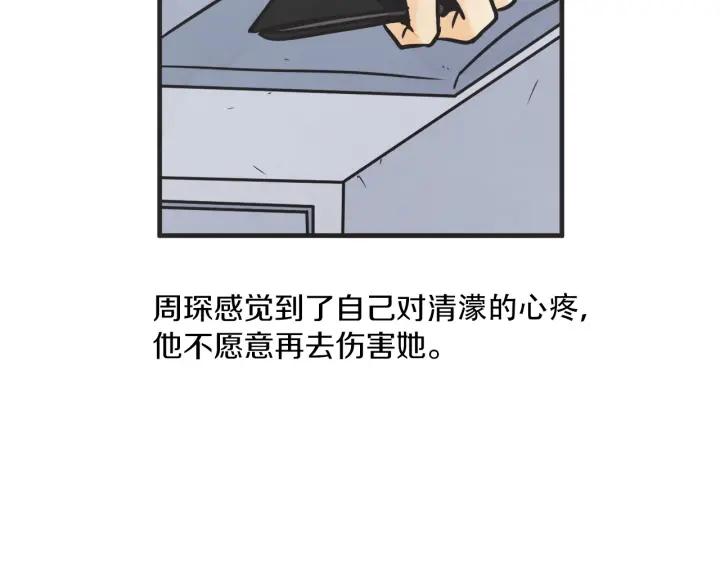 29话 离别后1122