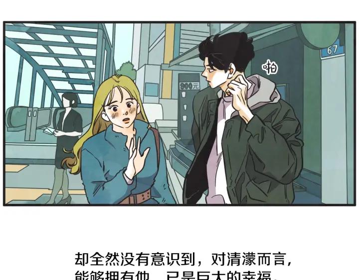 29话 离别后1130
