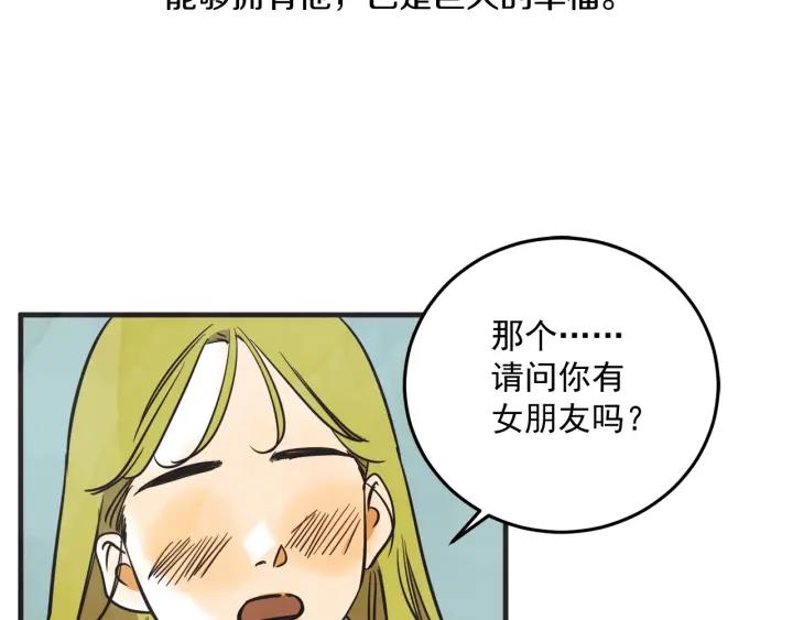 29话 离别后1131