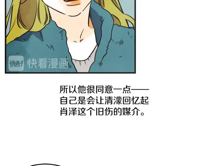 29话 离别后1132
