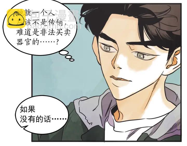 29话 离别后1133