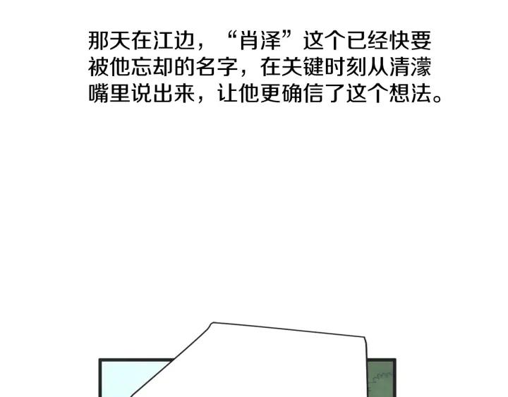 29话 离别后1134
