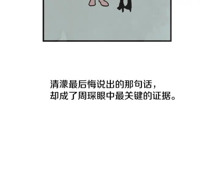 29话 离别后1136