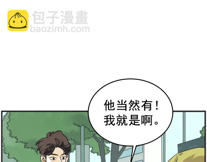 29话 离别后1138