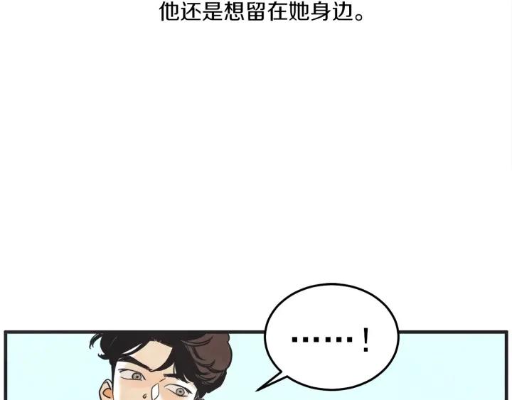 29话 离别后1140