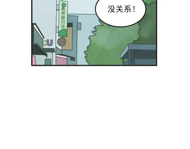 29话 离别后1144