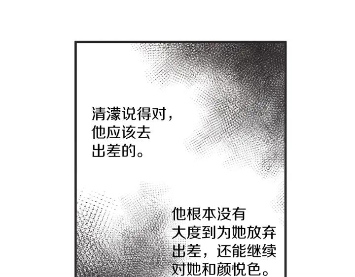 29话 离别后1145
