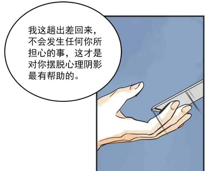 29话 离别后1149
