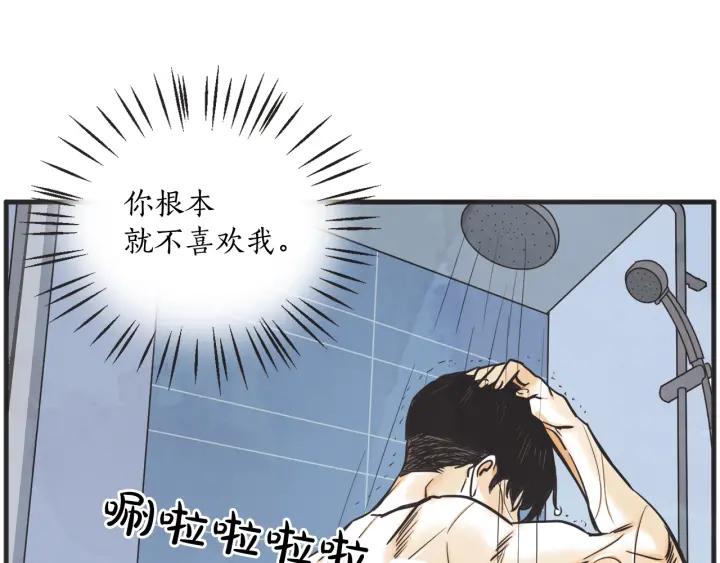 29话 离别后1151