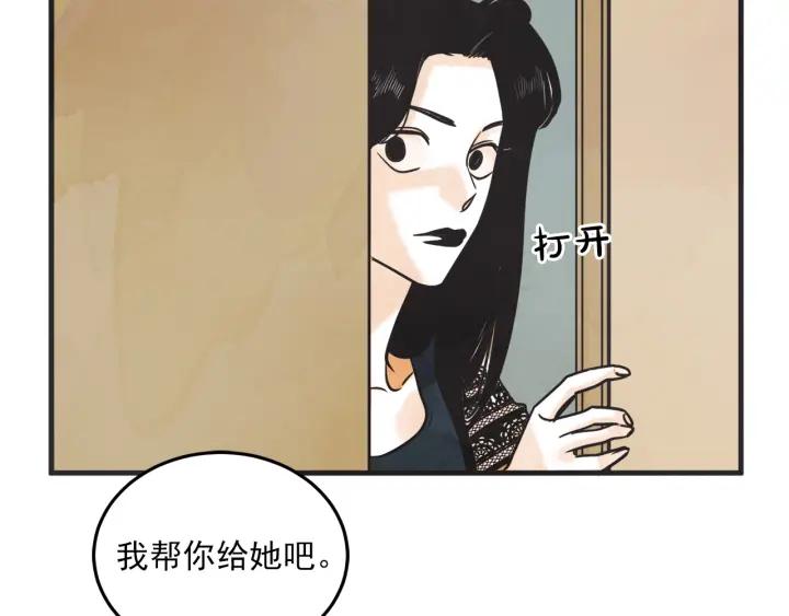 29话 离别后116