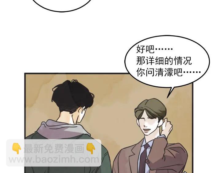 29话 离别后117