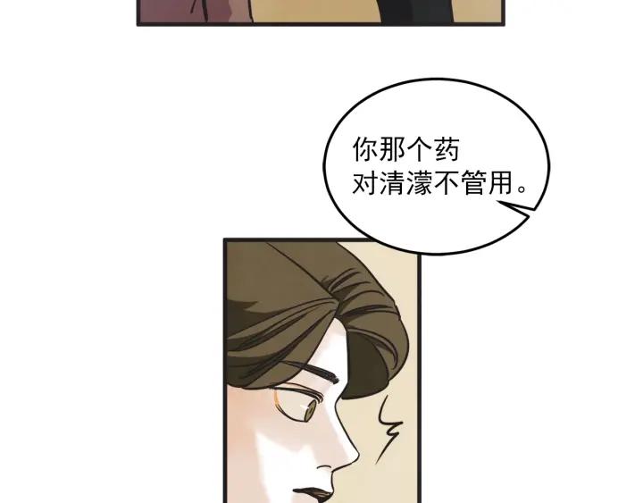 29话 离别后123