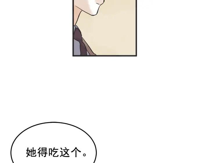 29话 离别后124