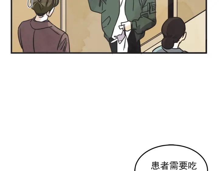 29话 离别后127