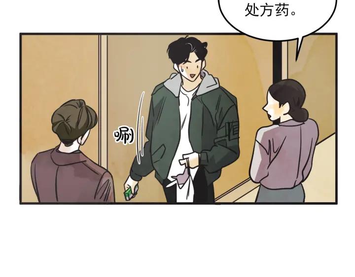 29话 离别后128