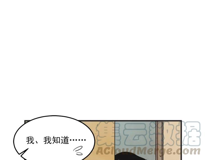 29话 离别后129