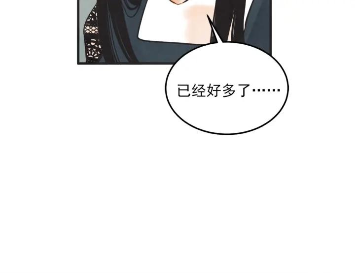 29话 离别后138