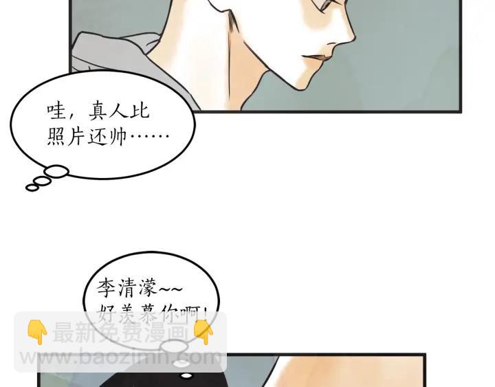 29话 离别后141