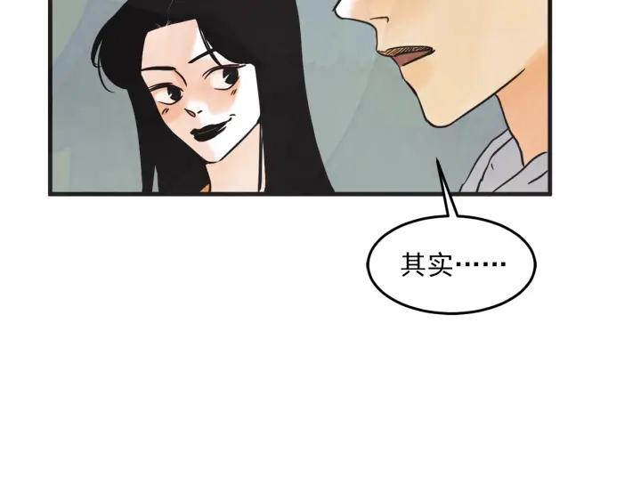 29话 离别后142