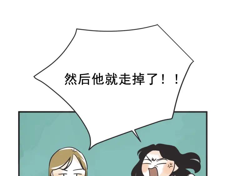 29话 离别后146