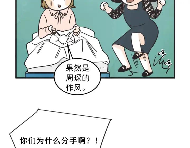 29话 离别后147