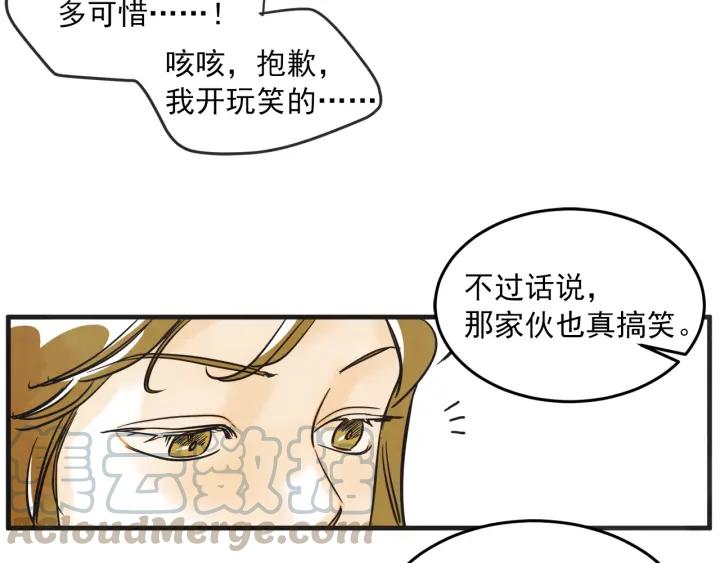 29话 离别后149