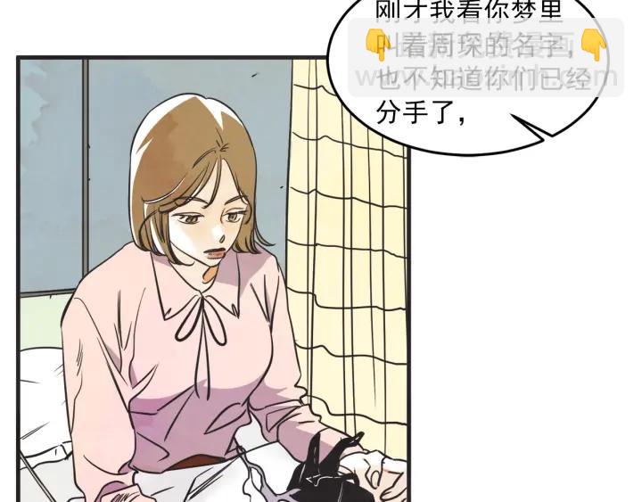 29话 离别后15