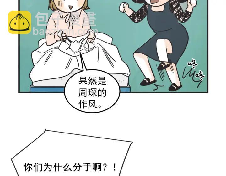 29话 离别后151