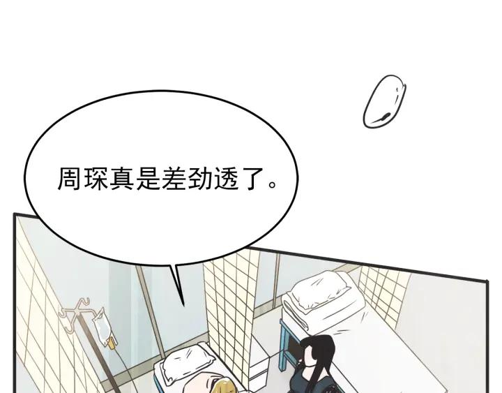 29话 离别后166