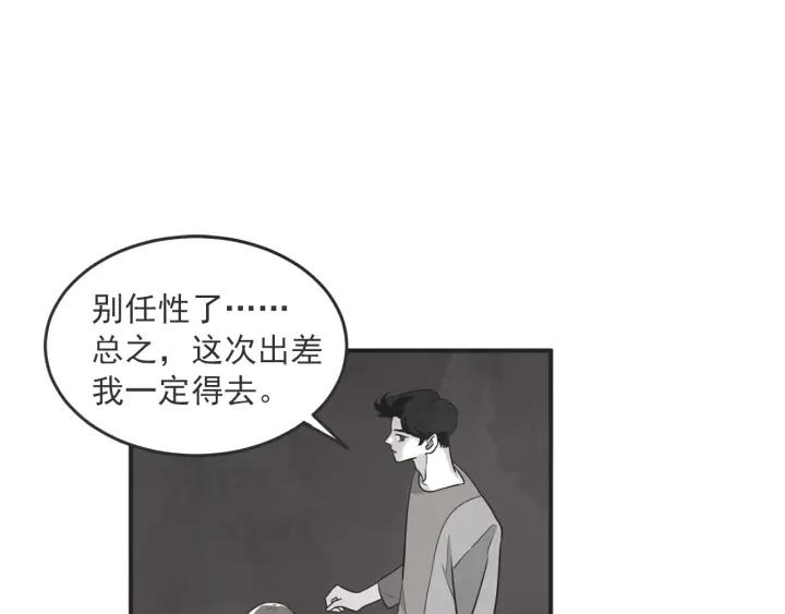 29话 离别后169