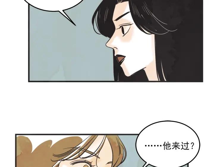 29话 离别后17