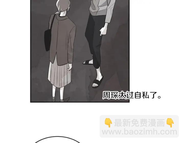 29话 离别后170