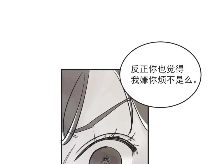 29话 离别后174